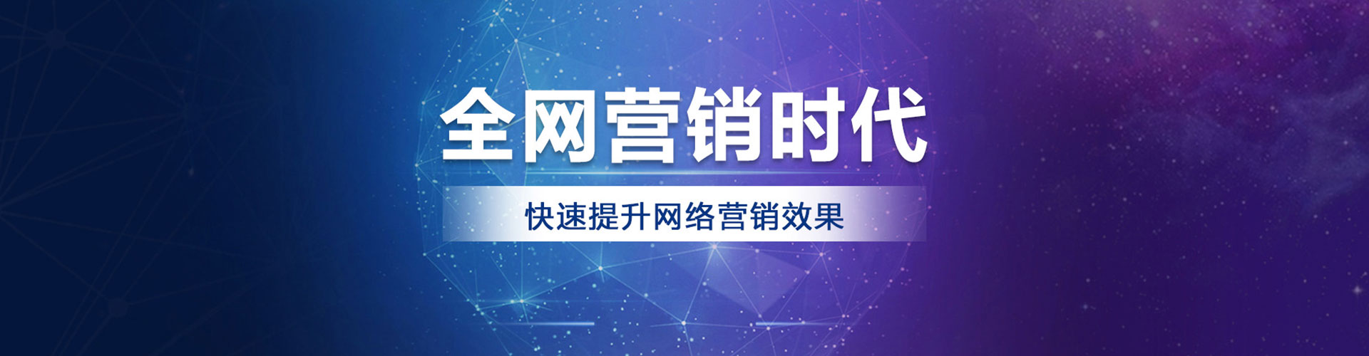 罗田百度推广返点