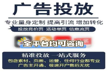 信息流开户实操经验：案例分析